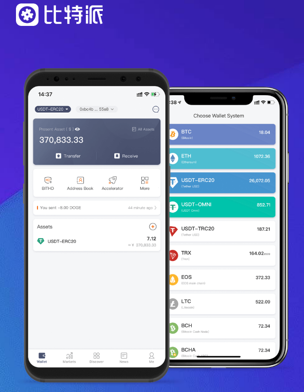 党建